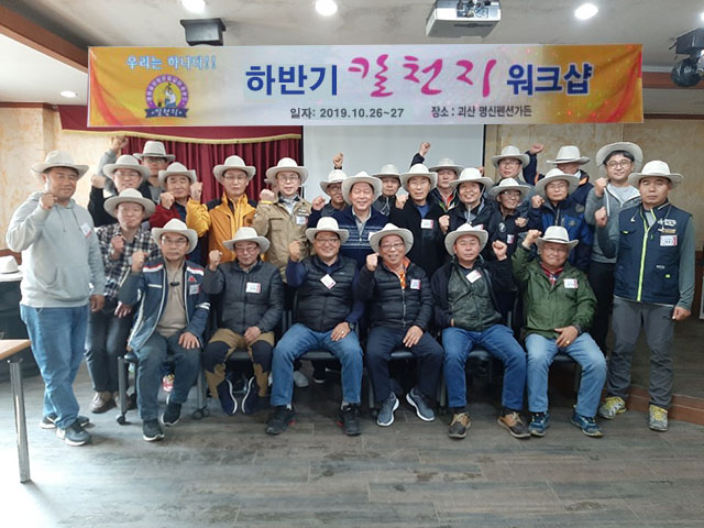 김해칼갈이 이미지