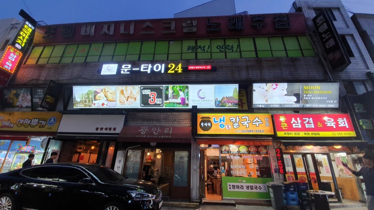 타이24 이미지