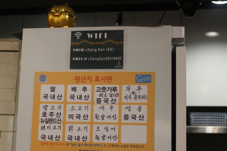 준이네양꼬치 이미지