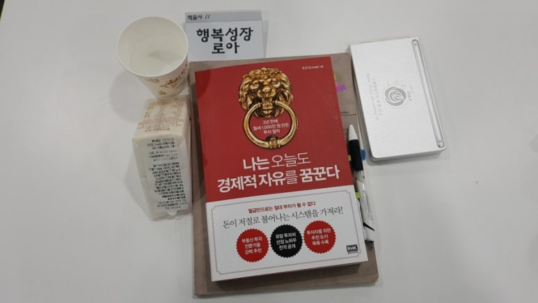 꿈꾸는사람들의모임 이미지