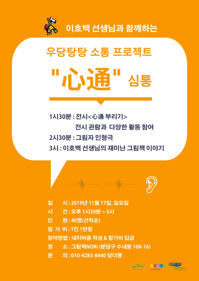 그림책Nori 이미지