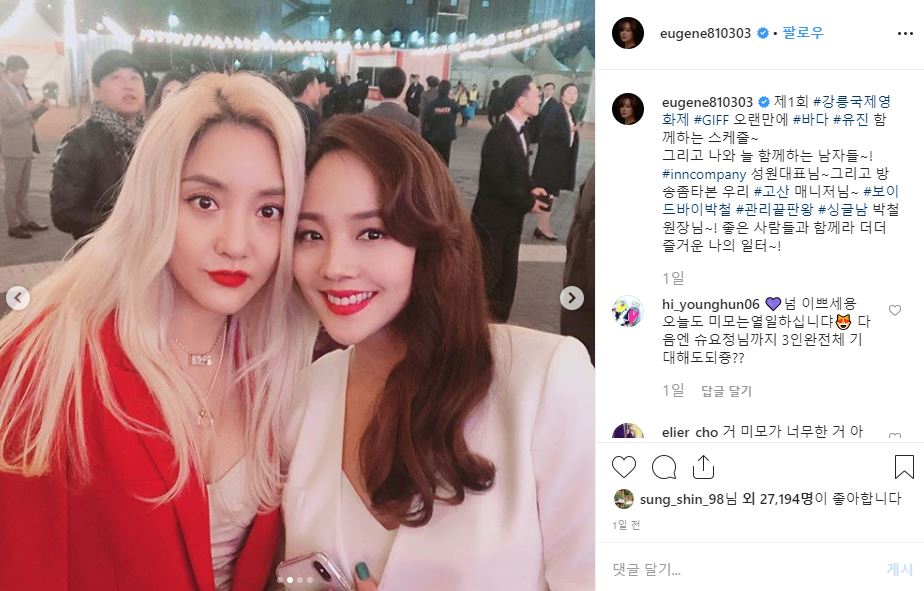 유진패션 이미지