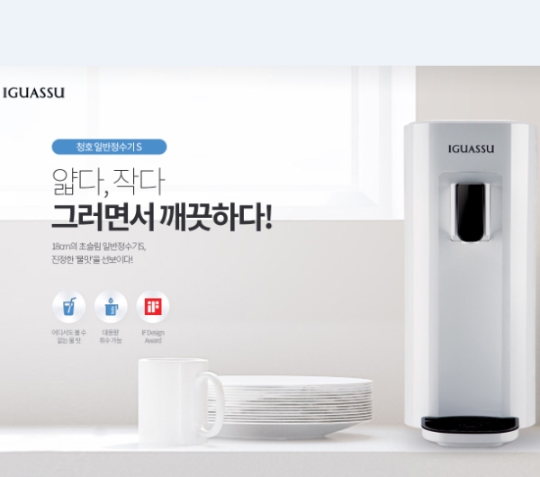 청호나이스렌탈경산 이미지