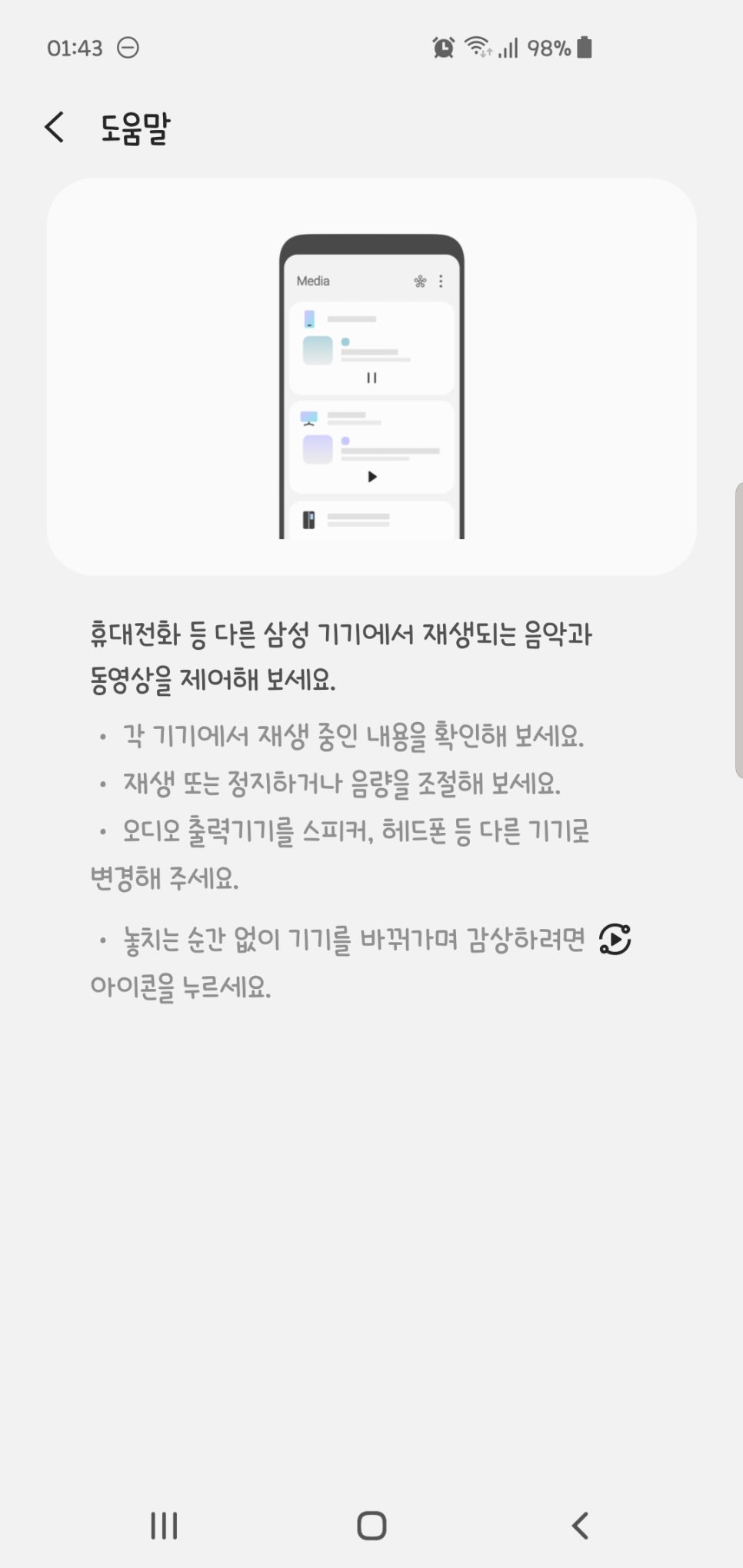 구르르 이미지