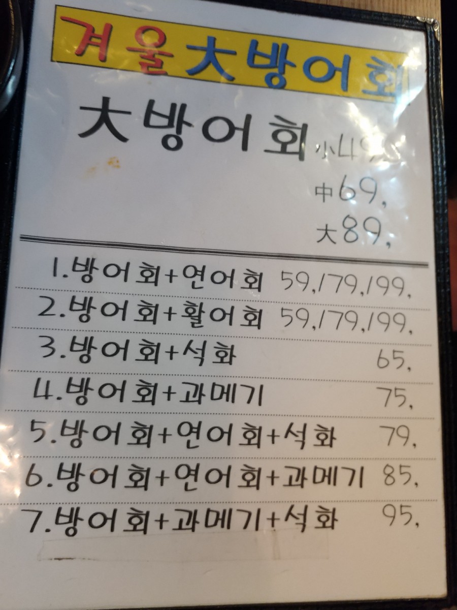 하준수산 이미지