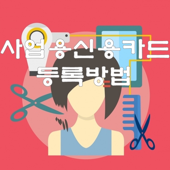 한율세무회계 이미지