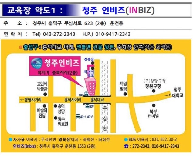 인비즈 이미지