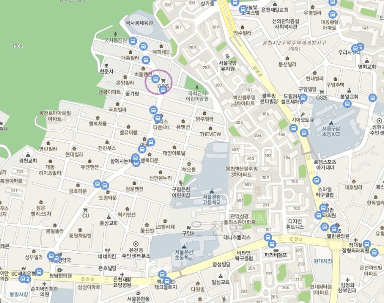 덕이네 식당 이미지