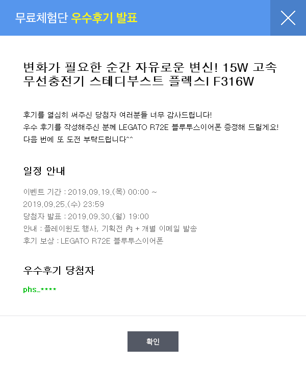 민트스토리 이미지