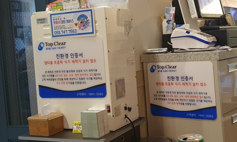 돼지국민학교 이미지