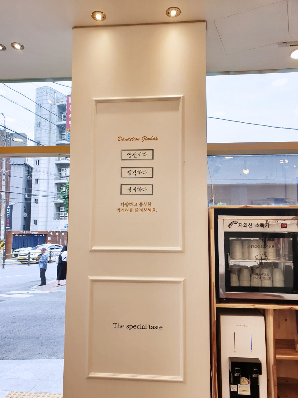작은김밥집 이미지