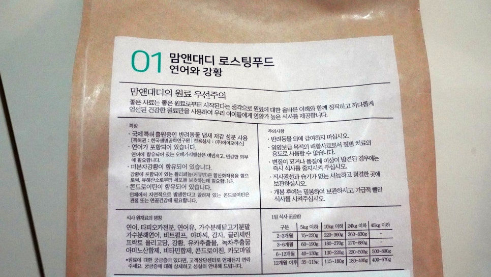 맘앤짱 이미지