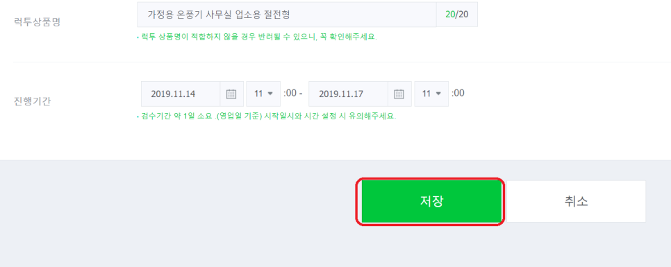 럭키스토어 이미지