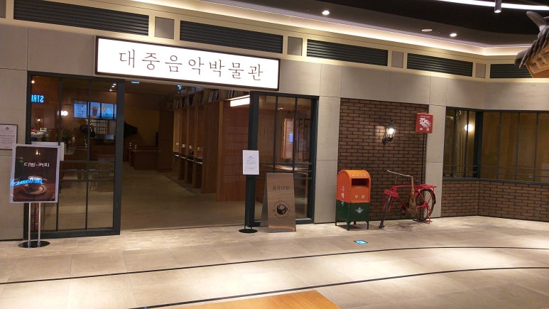 쉼터음악사 이미지
