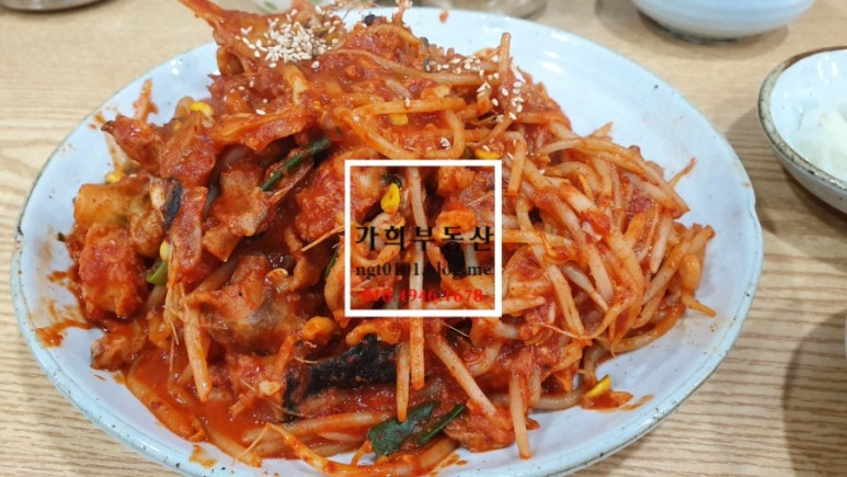 고성아지매딸찜 이미지
