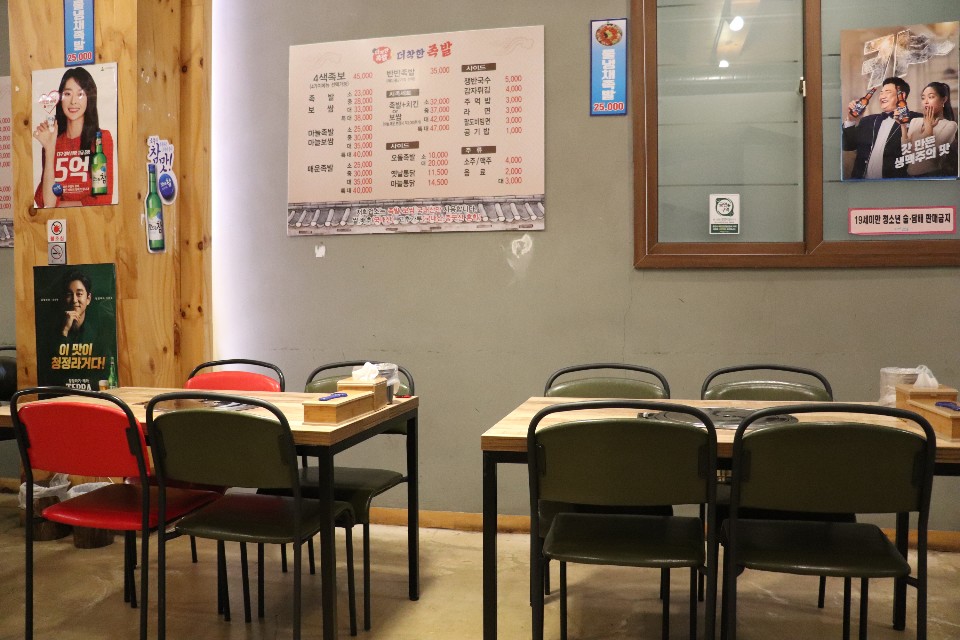 더착한족발 이미지