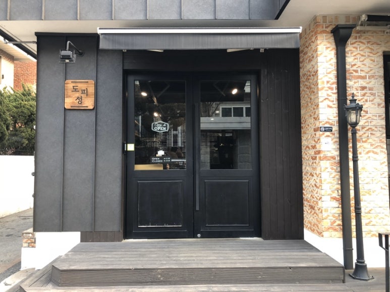 카페도피성 이미지