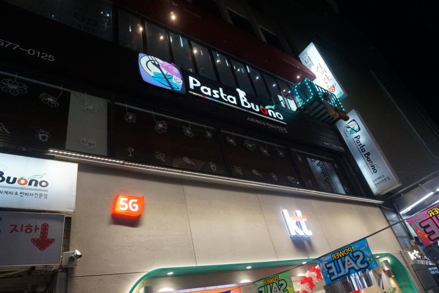 파스타부오노(성남점) 이미지