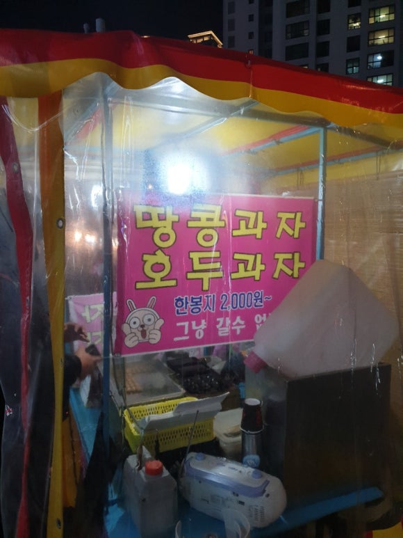 진이네참숯양꼬치 이미지