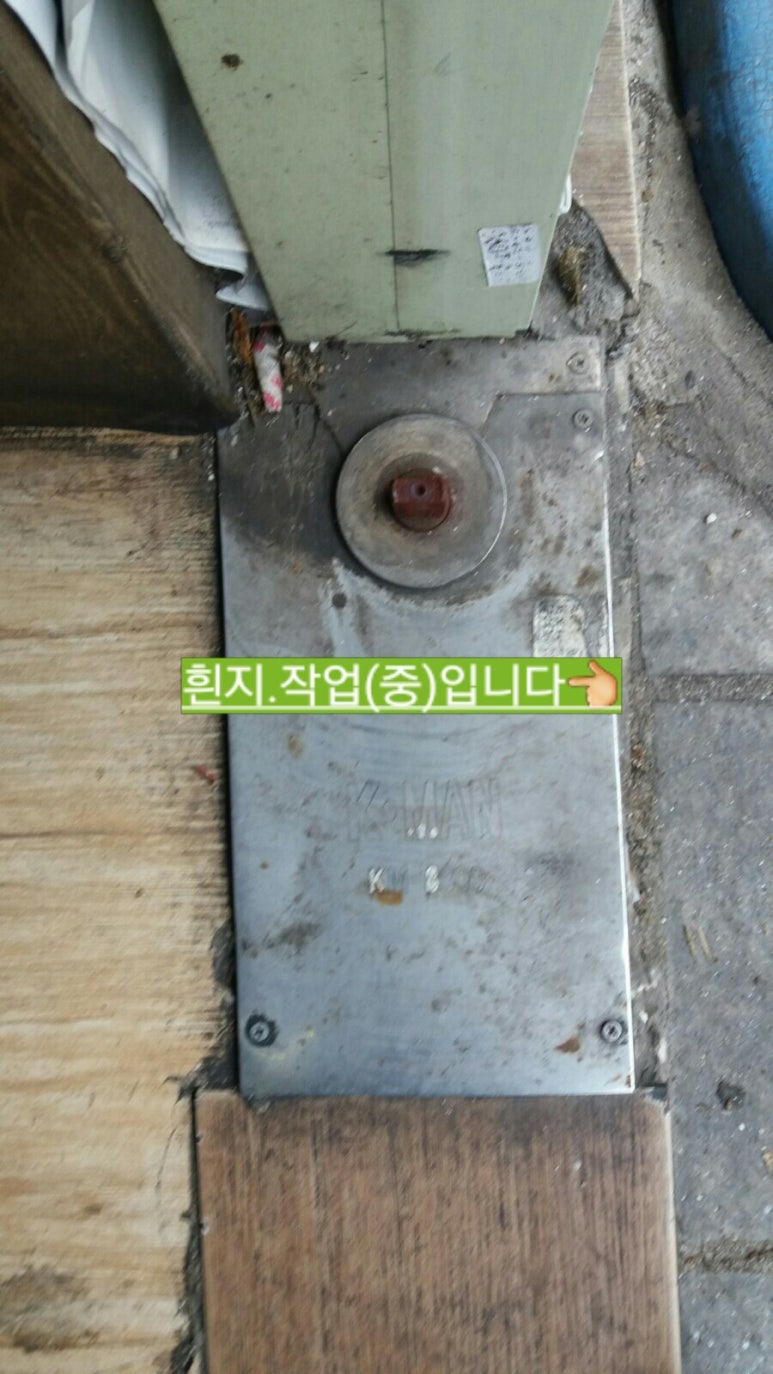 나기문 참치전문점 이미지