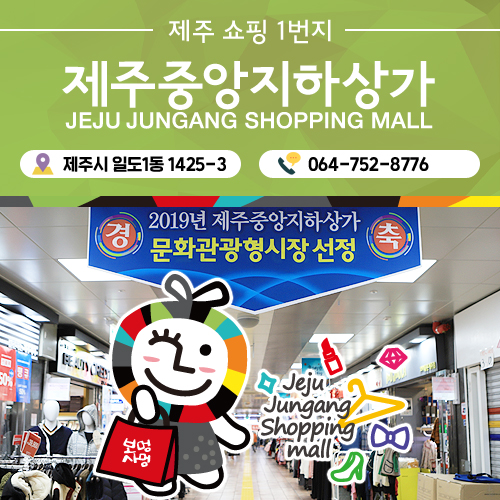 STCO제주 이미지