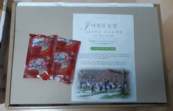 낙산골농장 이미지
