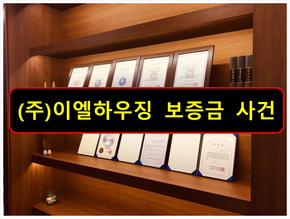 법률사무소화성 이미지
