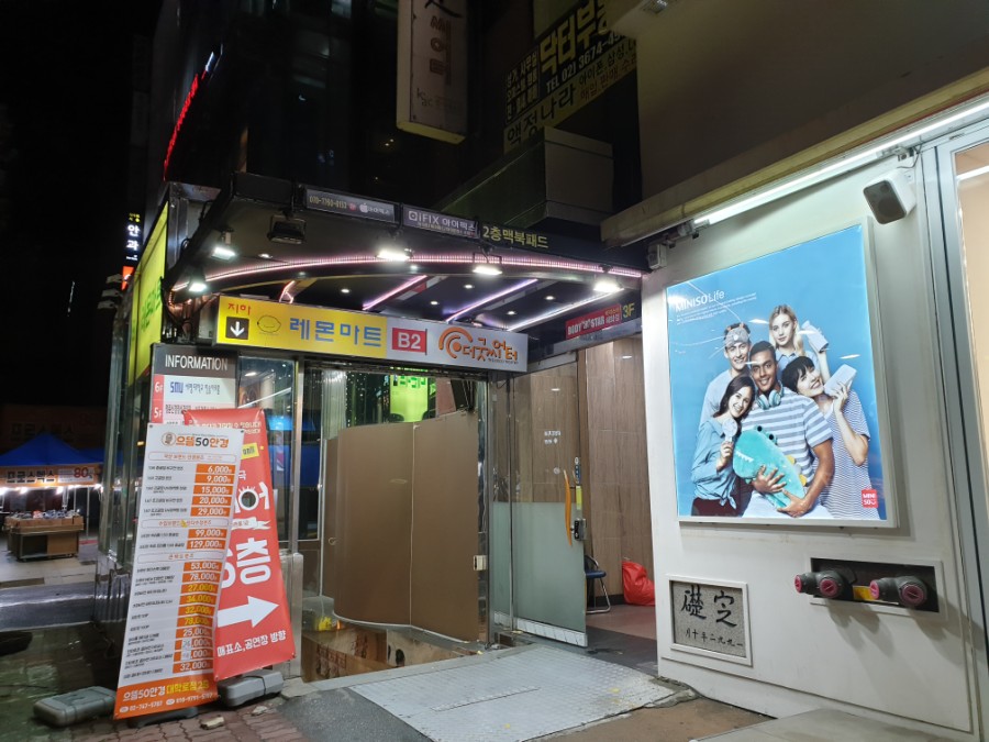 주식회사 우리홈쇼핑 이미지