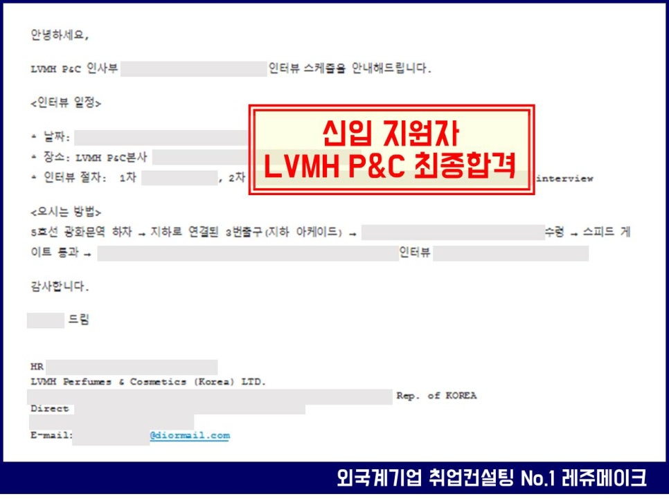 엠에이치컨설팅 이미지