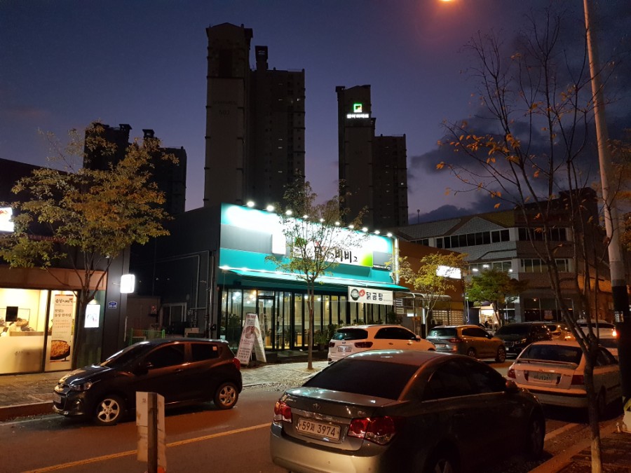 닭치고 맛있어 이미지