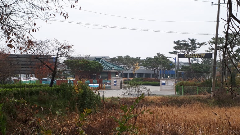 한국수자원공사 구미권지사 이미지