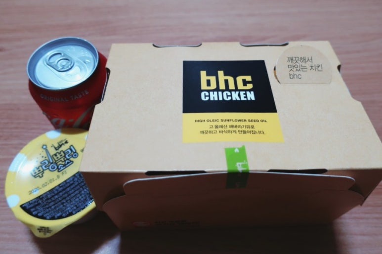 bhc 계룡엄사점 이미지