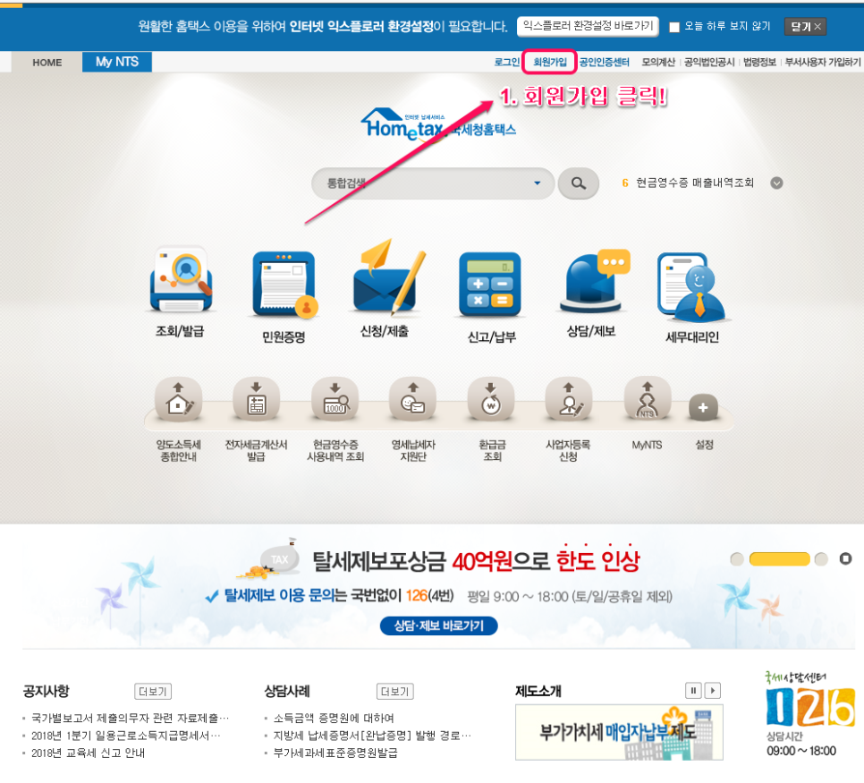 세화세무회계 이미지