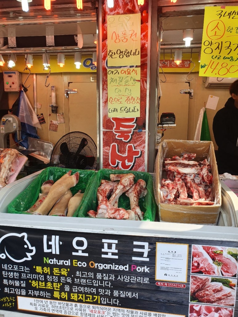 영도축산 이미지