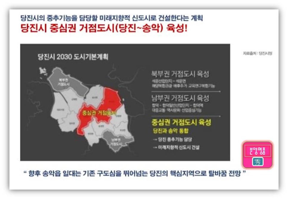 서해이엔지 이미지