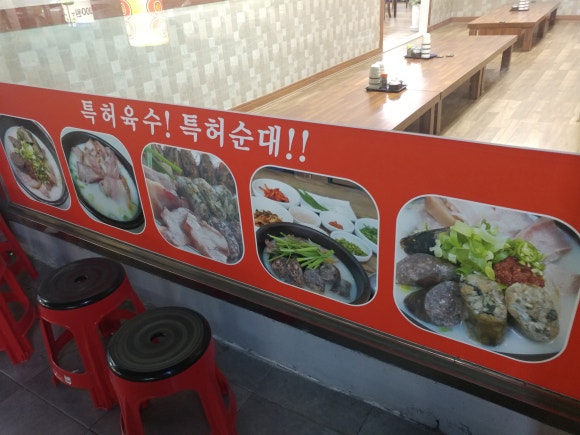 예성순대 이미지