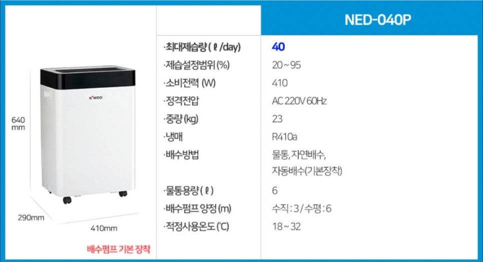 덕양이엔지 이미지