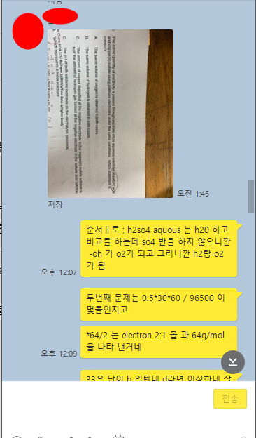 IB Chemistry redox 과 stoichiometry 시험 결과 관련 이미지 1