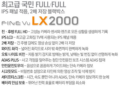 마인드썬팅경보기 이미지