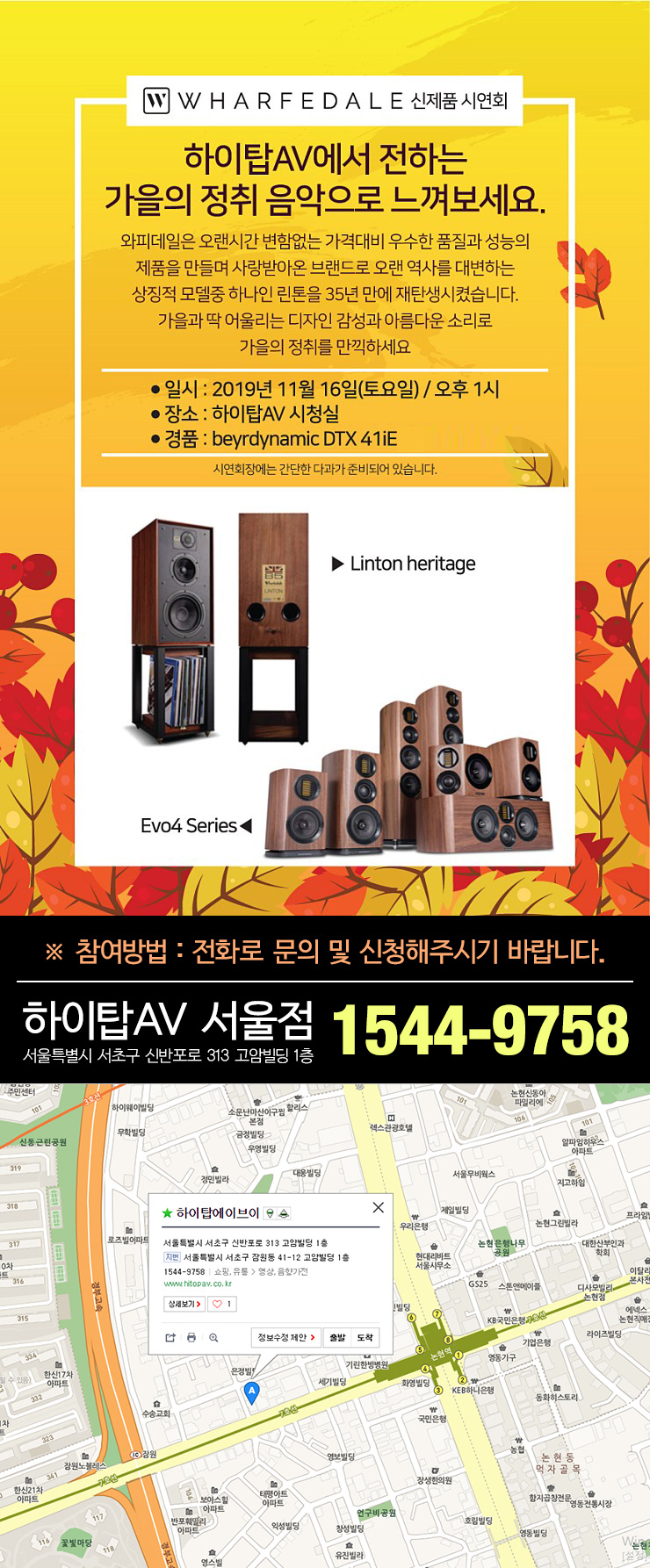 하이탑솔루션 이미지