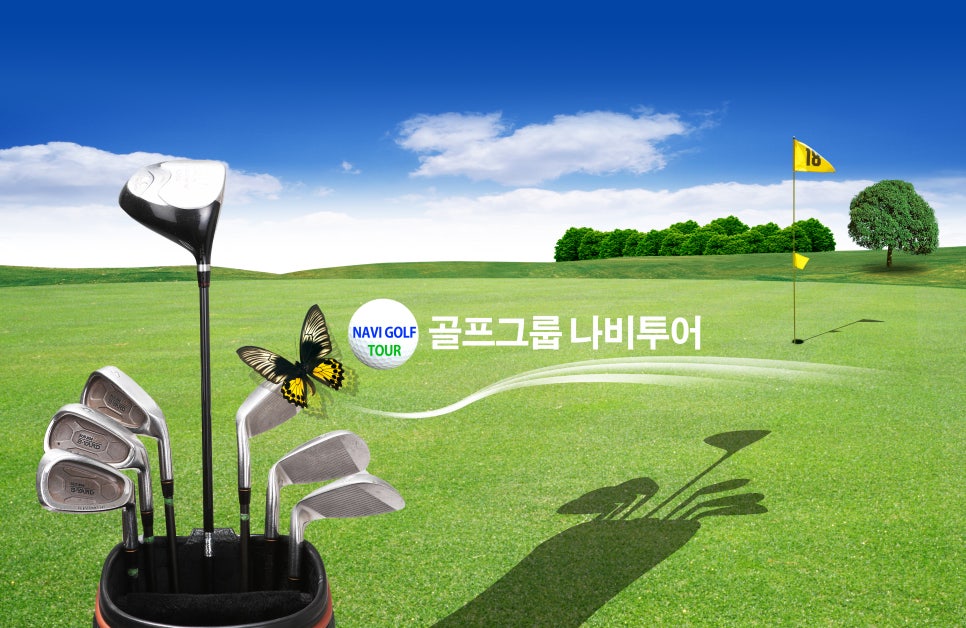 골프그룹나비투어 이미지