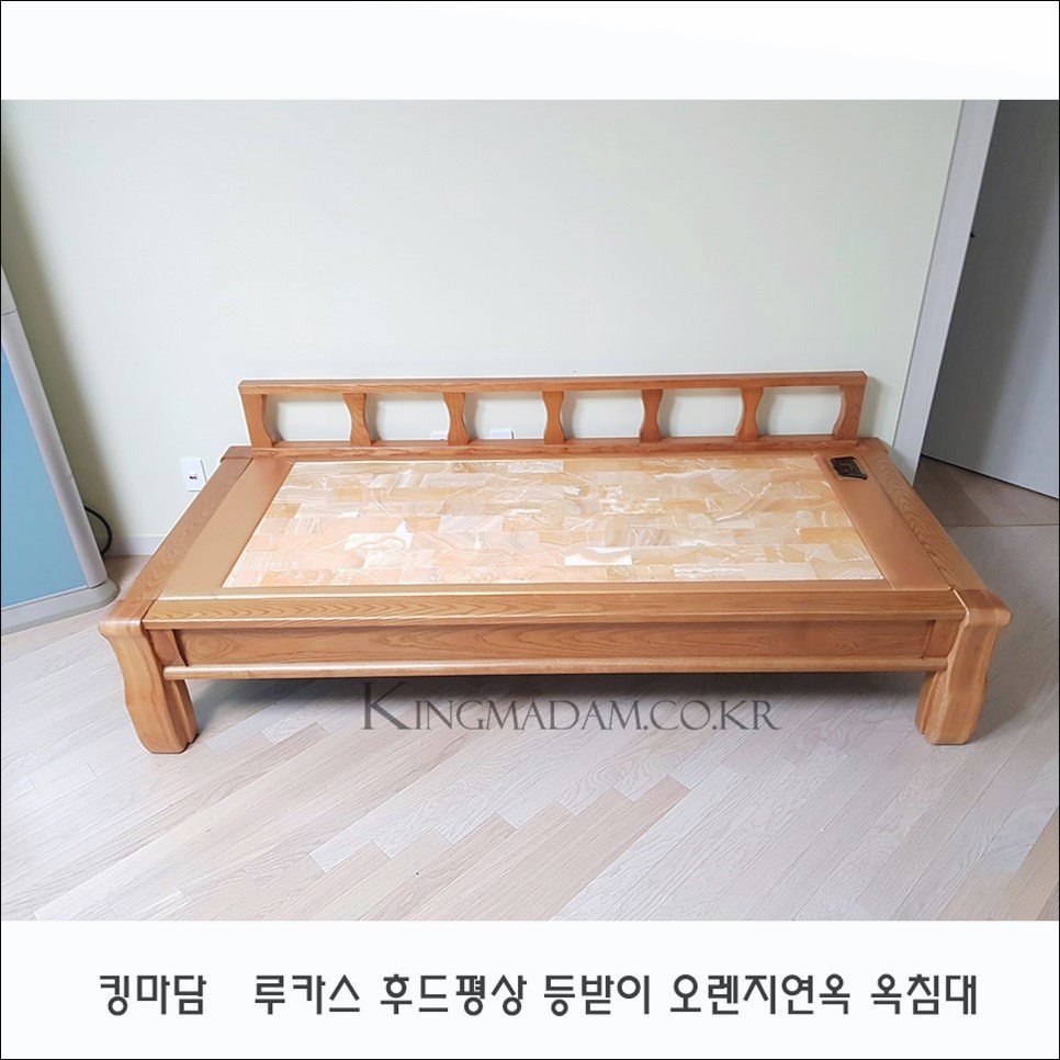 옥돌침대 이미지