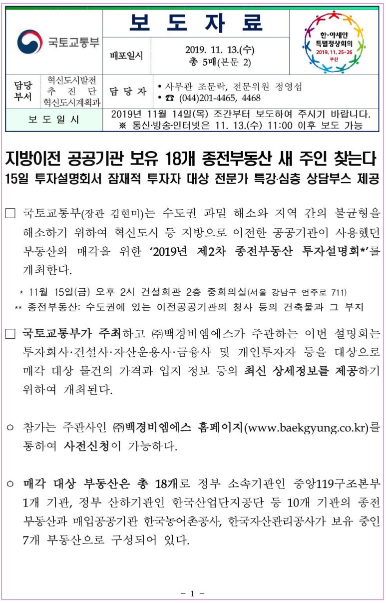 백경비엠에스 이미지