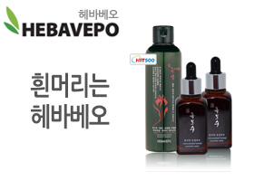 헤바베오 (Hebavepo) 이미지