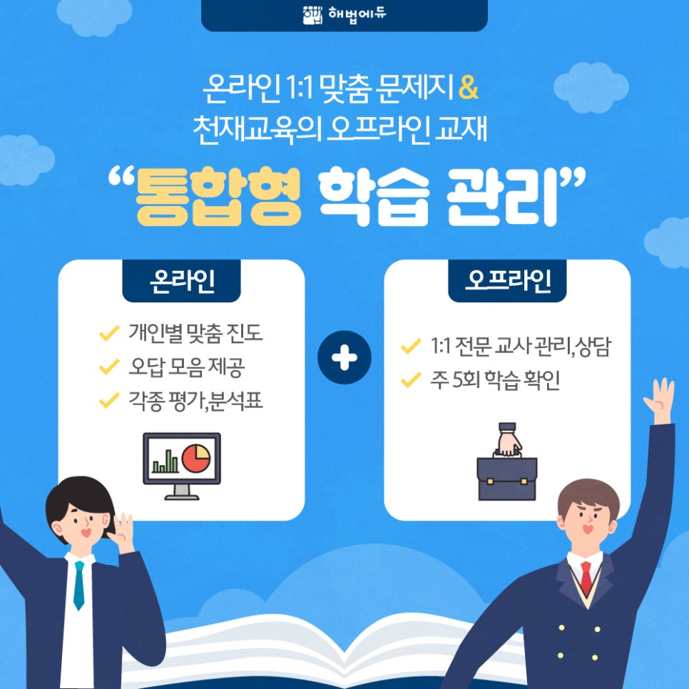 커리어셀파 이미지