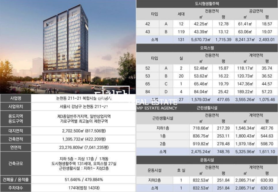 펜트힐스포츠 이미지