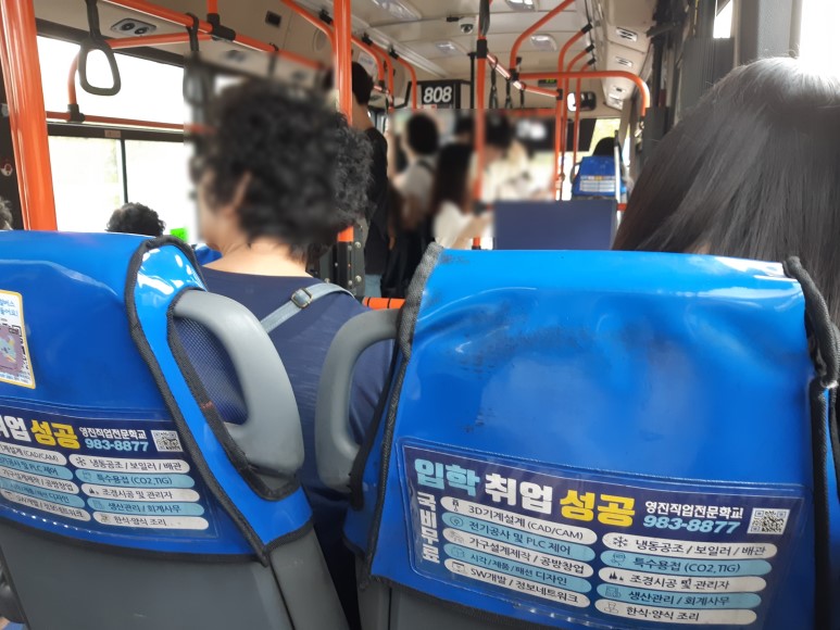 대상운수 이미지