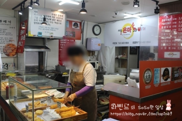 은마상사 이미지