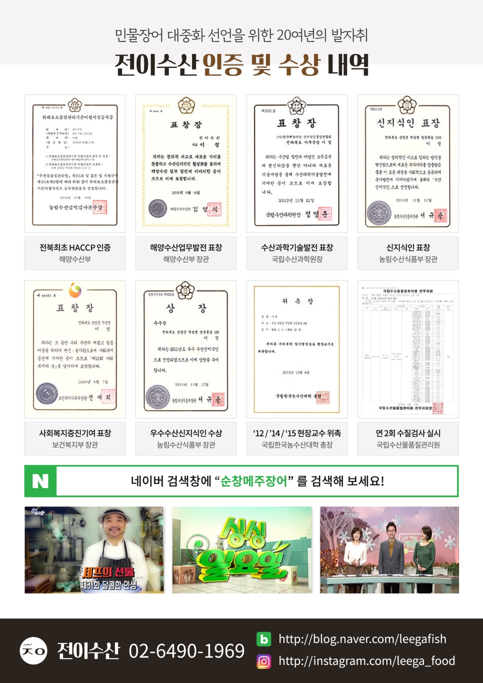 전이수산 이미지