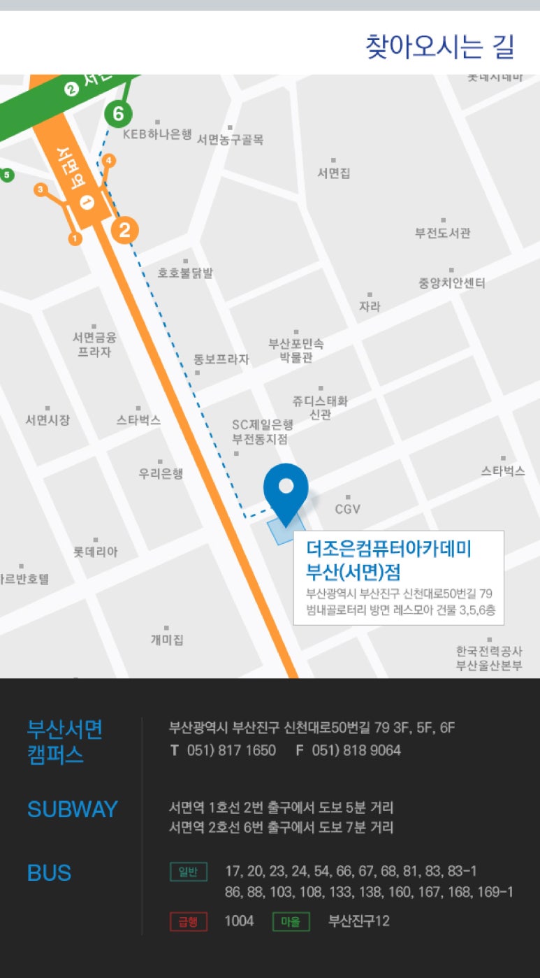조은컴퓨터 이미지